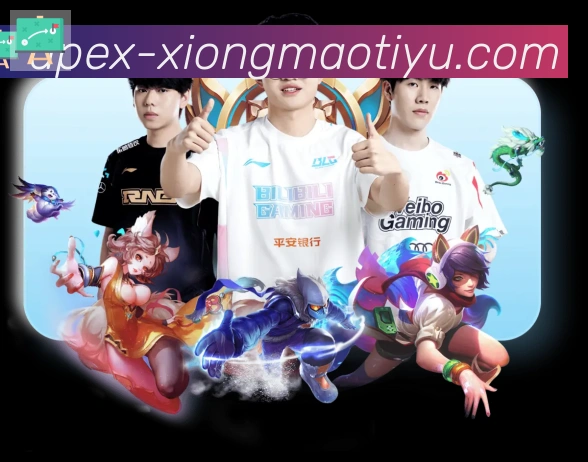 熊猫体育直播APP 封面图